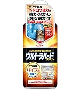 リンレイ ウルトラハードクリーナーパイプ用 500g　粉末 パイプクリーナー
