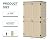 IWDOO 60 Cu.Ft Vertical Outdoor Storage Shed, All-Weather Resin Storage Cabinet Waterproof with Lockable Floor, Tall Backyard Shed for Patio Furniture, Garage, Garden, Pool Accessories, Porch (Khaki)
