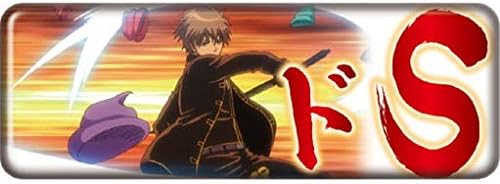 Amazon 銀魂 ロングカンバッジコレクション7 沖田総悟 ドs 単品 アニメ 萌えグッズ 通販