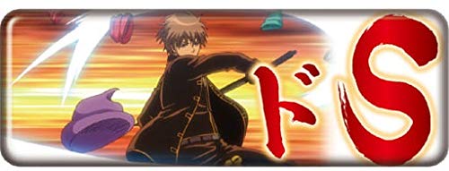 Amazon.co.jp: 銀魂 ロングカンバッジコレクション7 沖田総悟(ド