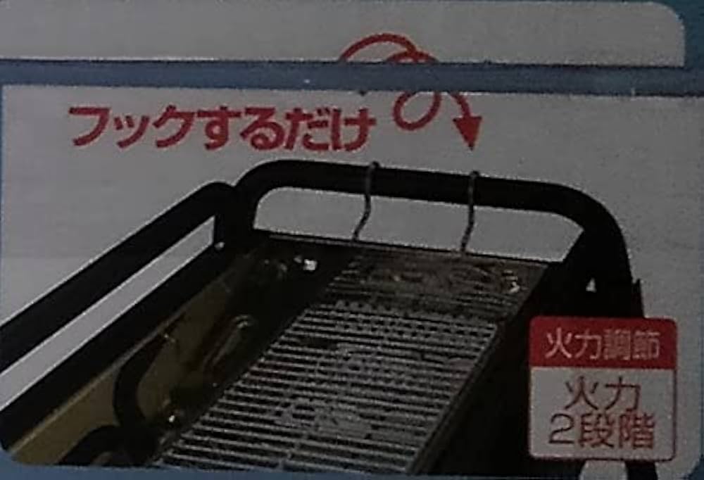 Amazon.co.jp: ロゴス ハイブリッドチューブラルグリル Mセット