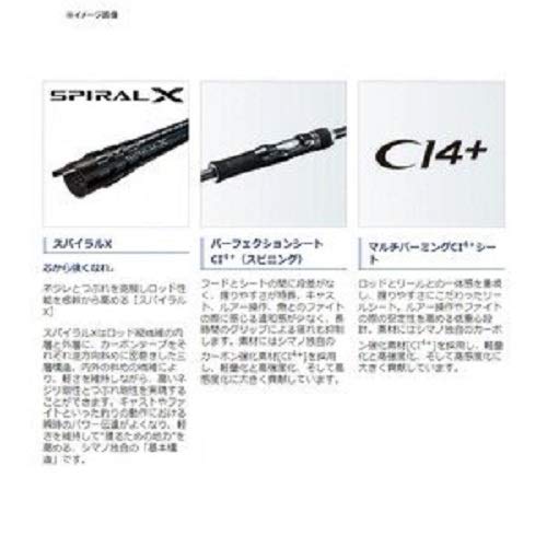 Amazon | シマノ(SHIMANO) シーバス ロッド 18 ディアルーナ 