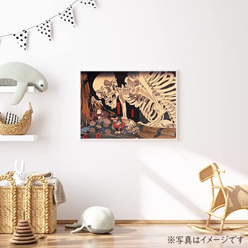 me504⑱『妖怪 がしゃどくろ 皿』 /骨董品 古美術 古玩 アンティーク