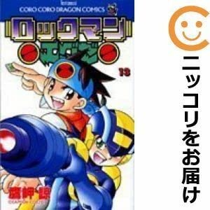 【初版】ロックマンエグゼ　新装版　全巻セット　コロコロ　コミック　全巻初版　漫画 Amazon.co.jp: 561406ロックマンエグゼ 全巻セット全13巻セット・完結