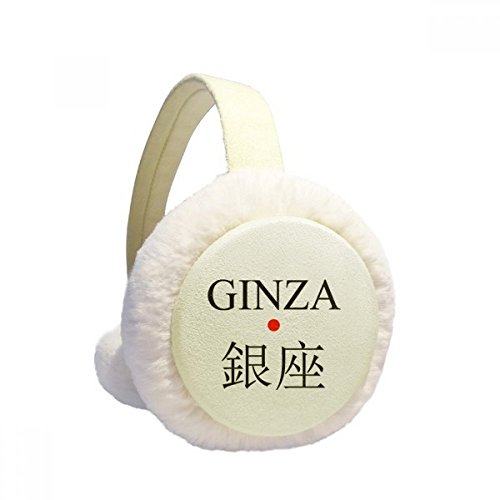 Calentadores de oídos Japón Ginza de felpa para caminatas urbanas y viajes al aire libre