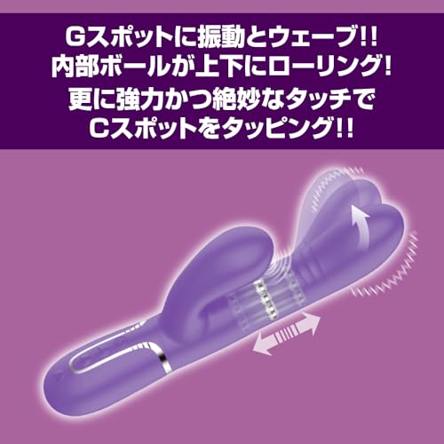 プリティラブプロ ローリングウェーブバイブレーター - 画像3