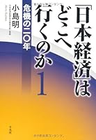 Kiki no nijuÌ„nen 4582824684 Book Cover