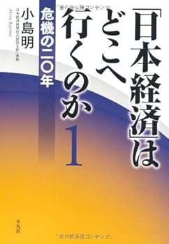 Tankobon Hardcover Kiki no nijuÌ„nen Book