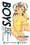 【極！単行本シリーズ】 BOYS BE…2nd Season9巻