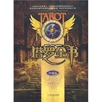 Tarot book (Special Edition) 7807537701 Book Cover