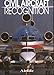 Civil Aircraft Recognition