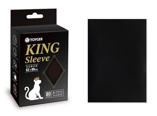TOYGER KINGスリーブ TCG カードゲーム スタンダードサイズ ブラック (ミニサイズ/ブラック)の商品画像（Amazon）