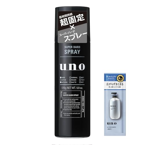 ウーノ uno スーパーハード スプレー 170g+サンプル 無香料 スタイリング 強力 ハード 崩れない 湿気 キープ メンズ
