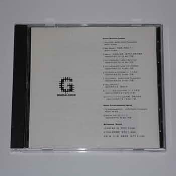 五味彬　デジタローグ　DIGITALOGUE CD-ROM 3枚セット 41mL8Bb8aLL._UF350,350_QL50_.jpg