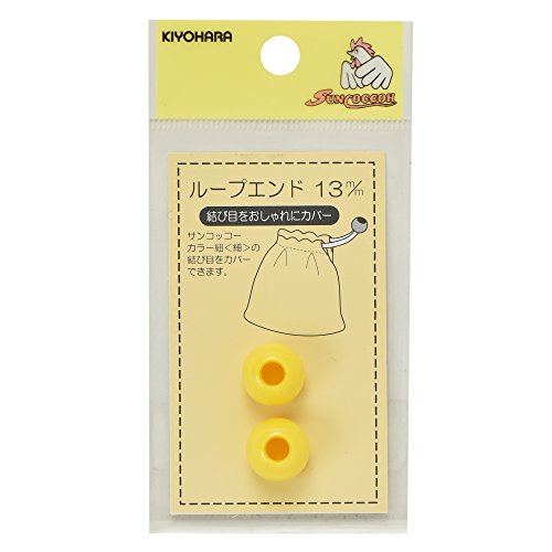 KIYOHARA サンコッコー ループエンド 2個入り 直径13mm 黄 SUN57-04