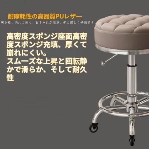 回転リフトチェア 美容椅子 スライド式車椅子 キャスター付き丸椅子 高さ調節可能 ワークチェア コンパクト 軽量 PUレザー 昇降 回転式 耐摩耗性 お手入れ簡単 キッチン 美容室 オフィス カウンターバーWhiteForest (グレーベアリングホイール 5本爪ホイール) [3]