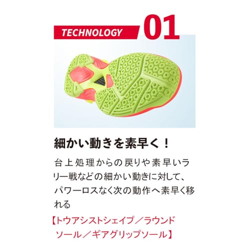 ニッタク(Nittaku) Men's Shoes3