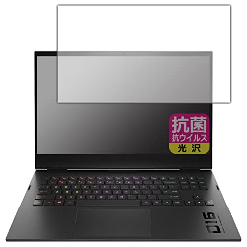 PDA�H�[ HP OMEN 16-b0000 / 16-c0000�V���[�Y�Ή� �R�� �R�E�C���X[����] �ی� �t�B���� ���{��