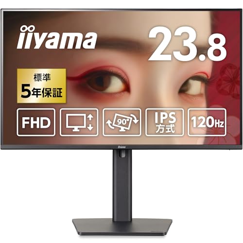 iiyamaの24インチモニター iiyama ProLite XU2491H-B1 | パソコン工房【公式通販】