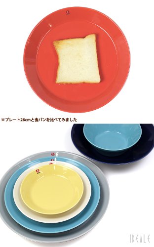 イッタラ ティーマ プレート 26cm ブラック