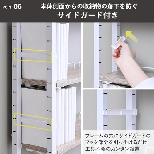 棚板高さ調節がカンタン 全体耐荷重100kg 本棚 漫画 本 収納 シェルフ 棚 壁面収納 幅80.5×奥行17×高さ96.5cm 組立品 アンティークアイボリー/サンドホワイト RKSR-8015(AIV/SWH) [5]