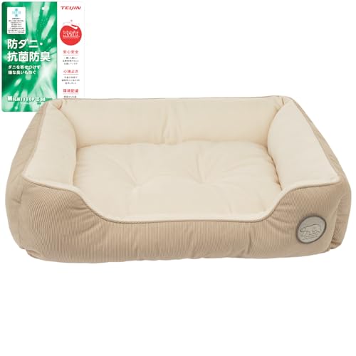 犬 猫 ベッド冬 通年 洗える オールシーズン 【帝人中綿使用 抗菌防臭】ペットベッド 猫 犬 クッション 犬用ベッド 猫用ベッド【噛んでも破れない 冷え防止設計 ふわふわ 】 冬夏用 ペットクッション ペットソファー 滑り止め加工 犬用 べット 犬のベッド 小型犬 Lemon Bear(ベージュ 40X30X13CM) - Lemon Bear - 商品画像