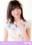 【石田晴香】 公式生写真 AKB48 Theater 2016.March 月別03月