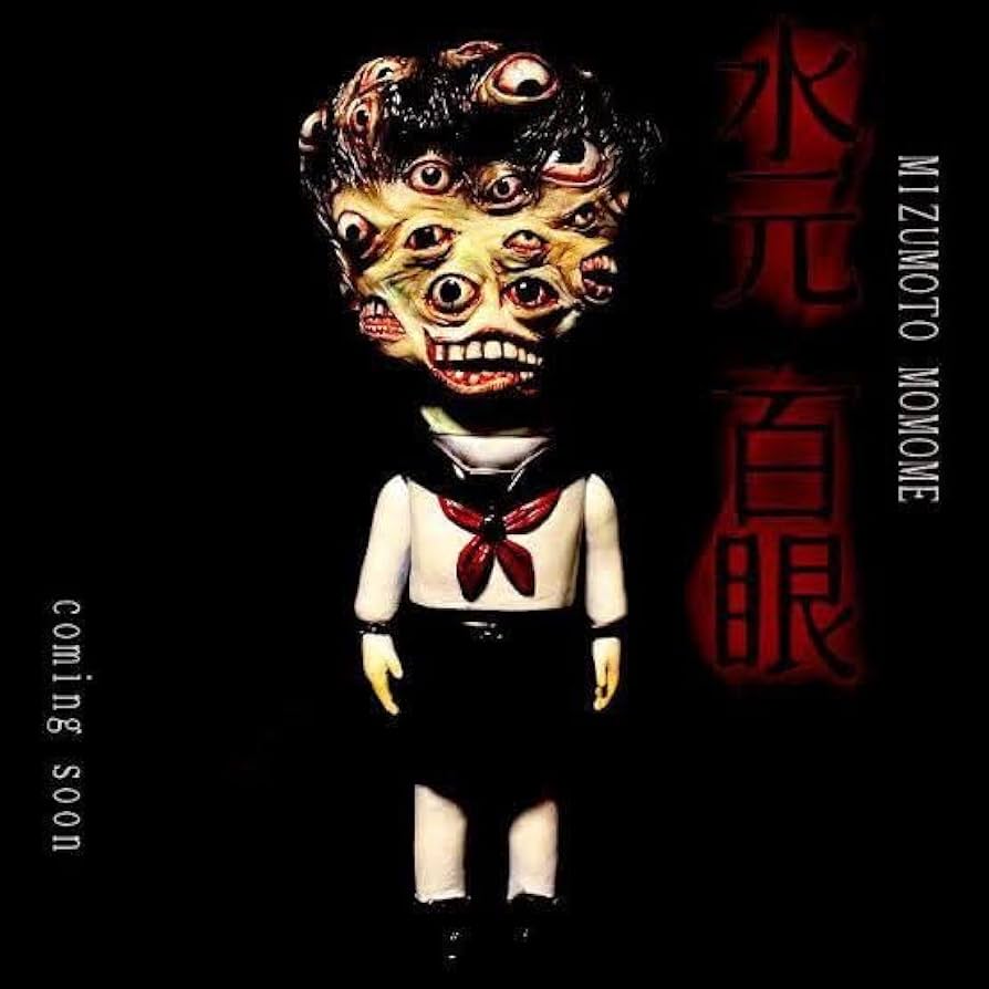 暗黒エンターテイメント「墓場の学校」より「水元百眼」 暗黒エンターテイメント発……戦慄の新入生「水元瞳(ひとみ)」。2