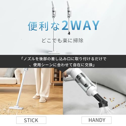 【2026業界初！18000pa超吸引力＆超軽量】掃除機 コードレス スティック掃除機 18kpa強力吸引 サイクロン式 5種類ノズル 2WAY仕様 506g軽量 HEPAフィルター 5重濾過 Type-C充電式 ハンディークリーナー スティッククリーナー すき間ノズル 延長パイプ付き 左右90°上下70°回転 そうじき 車用/家庭用 一人暮らし 日本語取扱説明書