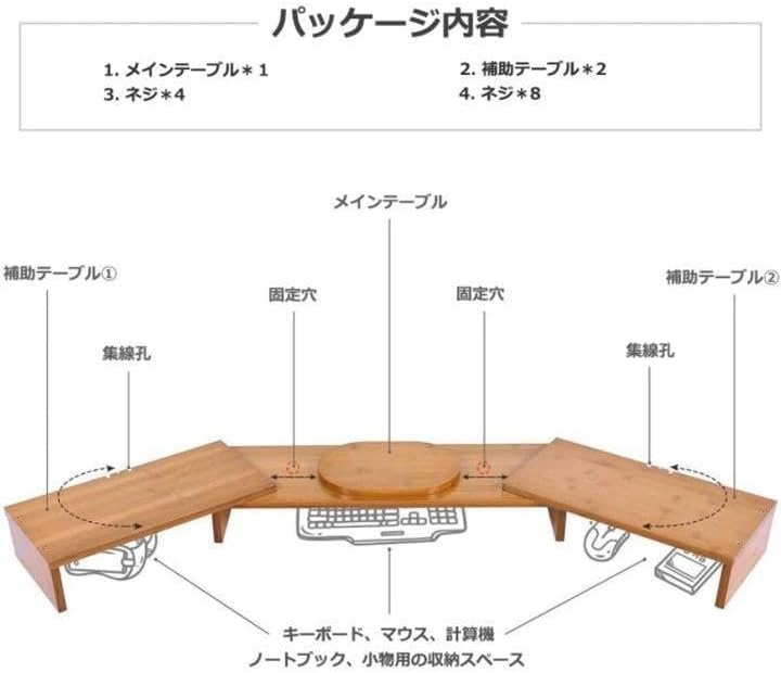 高耐荷重50kg❣天然竹製でお洒落＆3段式で使い勝手＆利便性抜群❤モニター台 高耐荷重50kg天然竹製でお洒落＆3段式で使い勝手＆利便性