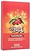 MiralandBerry Freeze Dried Miracle Berry, 10 Whole Berries, Cut Sugar Intake,Turns Sour Foods to Sweet, Great for Taste Tripping Party (1 PACK)