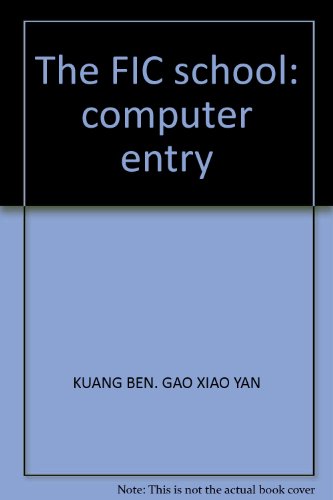 The FIC school: computer entry