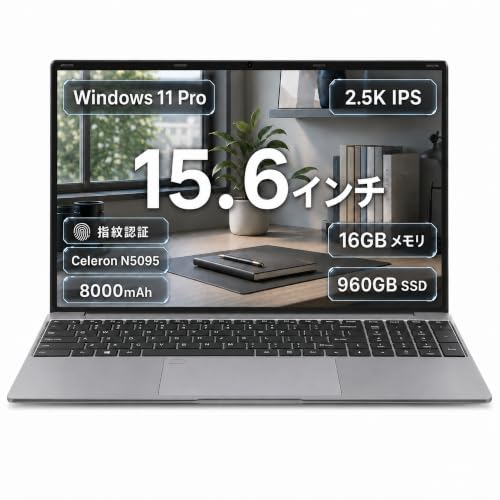 �m�[�g�p�\�R�� 15.6�C���` 2.5K IPS�t�� Celeron N5095 16GB������ 960GB SSD Windows 11 Pro Office���� �w��F�� �o�b�N���C�g�L�[�{�[�h 8000mAh 5GHz Wi-Fi Web�J���� ���{