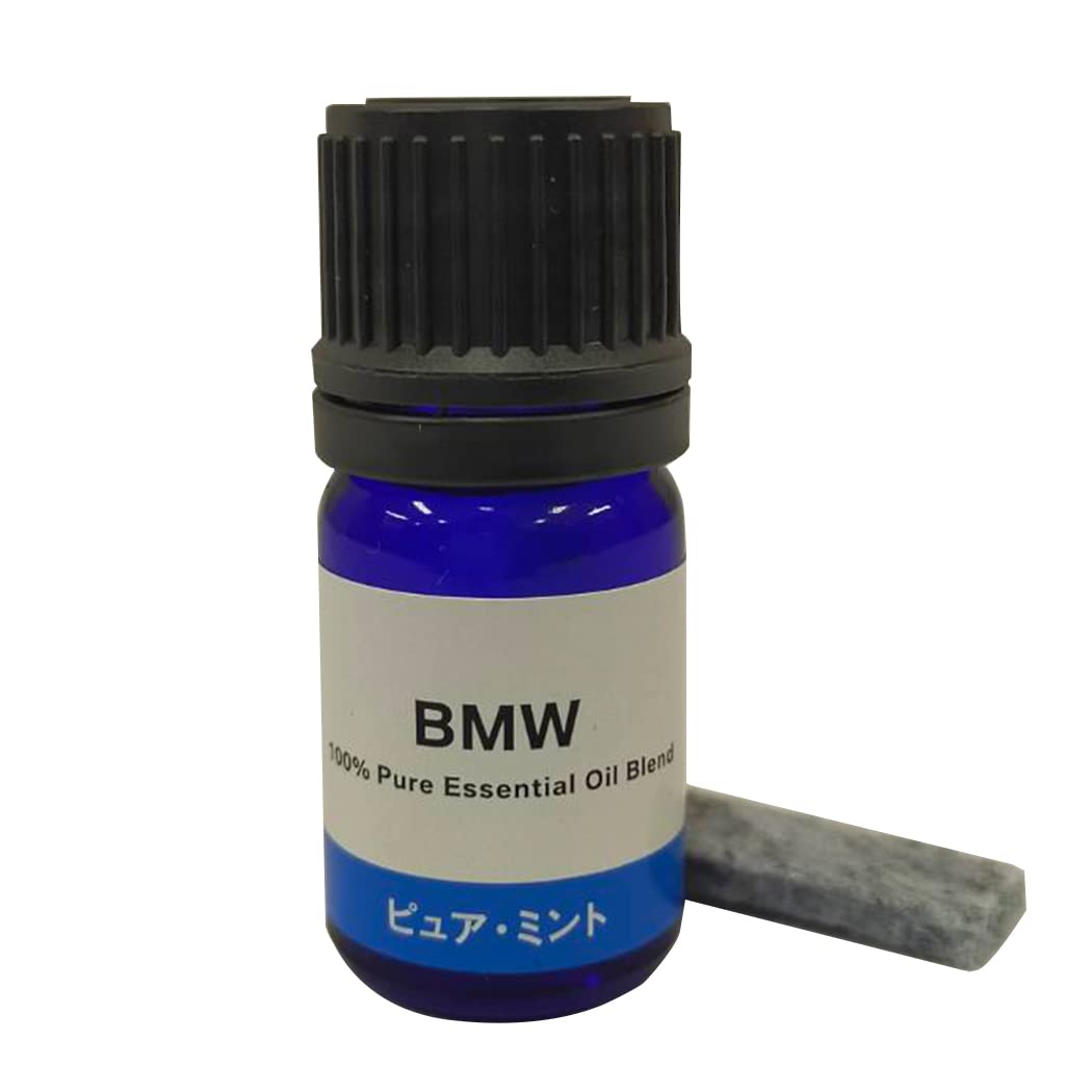 Amazon.co.jp: BMW アロマ・ディフューザー用 エッセンシャル オイル