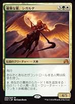 鷺群れのシガルダ　プレイマット　Magic: The Gathering　MTG 楽天市場】シガルダの通販