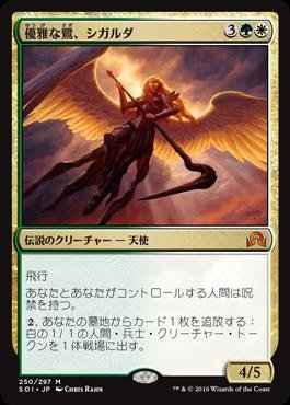 Amazon.co.jp: マジックザギャザリング/イニストラードを覆う影/MTG