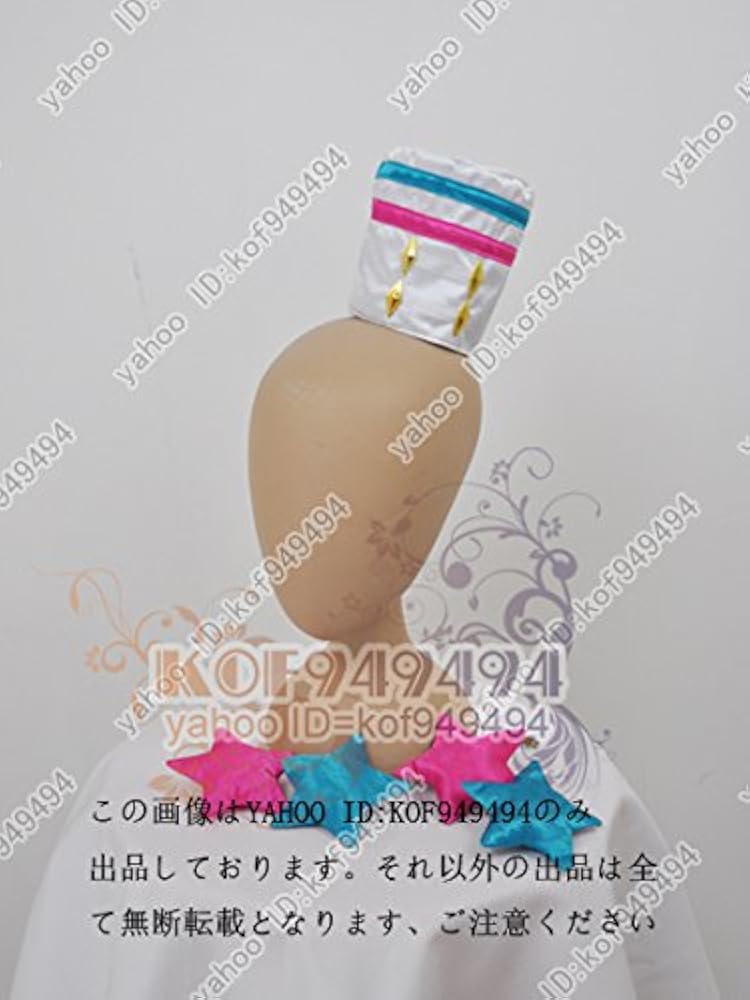 プリチャン 萌黄 えもコスプレ 衣装 ウィッグ付き Amazon.co.jp: キラッとプリ☆チャンガールズエールキラッと