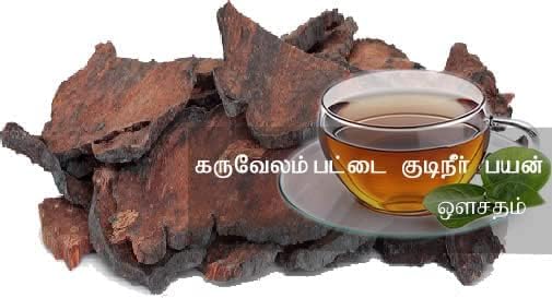 Miniatura 3 de Karuvelampattai Polvo  100% puro Prosopis Juliflora (Junglee Babbul) y polvo de corteza de árbol Keekar, suplemento herbario natural (300 GM, polvo