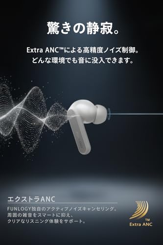 FUNLOGY Earbuds (イヤホン/完全ワイヤレスイヤホン) 【VGP2025 SUMMER受賞/アクティブノイズキャンセリング/カナル型/マルチポイント接続/ワイヤレス充電 / 最大60時間再生【日本ブランド】 (ホワイト)