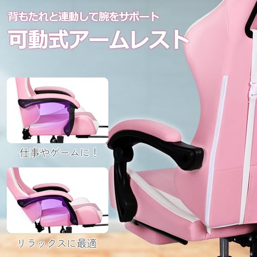 【腰から首までしっかりサポート】 NEOCHAIR ゲーミングチェア オフィスチェア パソコンチェア 【リクライニング＆上質なPUレザー＆オットマン付き】 NEXUSピンク [5]