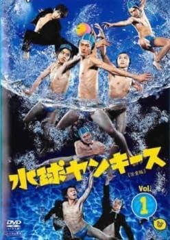 水球ヤンキース　ドラマDVD 楽天ブックス: 水球ヤンキース DVD-BOX - 中島裕翔