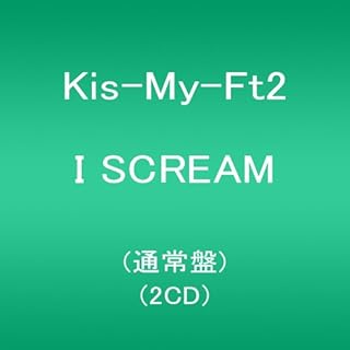 I SCREAM(2CD)(通常盤)Kis-My-Ft2