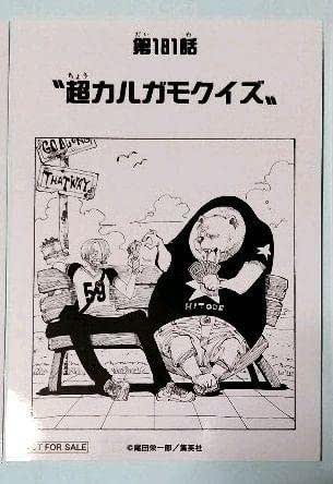 One Piece 1000 Logs 扉絵ブロマイド クロコダイル Brandhand Ge