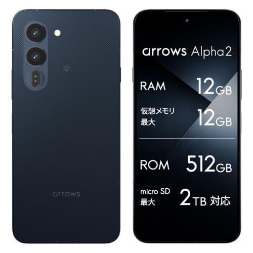 arrows Alpha2 12+512GB Android16/SIM�t���[�X�}�[�g�t�H��/docomo�Eau�ESoftBank�ERakuten����Ή�/6.4�C���`/1-144Hz�L�@EL�f�B�X�v���C/SD�J�[�h�Ή�/FeliCa�Ή�/���}���[�d/�h��