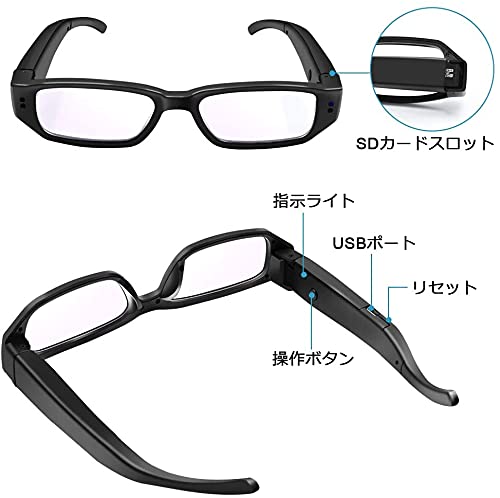 メガネ型カメラ 隠しカメラ スリムタイプ 超小型カメラ レンズが見えない 1080P画質 防犯カメラ 録画 録音 撮影 防犯用 日本語説明書付き B