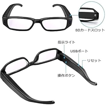 Amazon.co.jp: 隠しカメラ BBIDSW 黒縁メガネ型ビデオカメラ