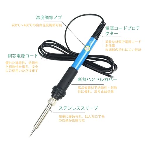 RuiMi はんだごて 60W 温度調節可能 200-450℃ 内熱式 110V 電源コード1.4m 精密修理 電子工作 急速加熱 DIY 修理 家庭用 工場用 の商品画像 1