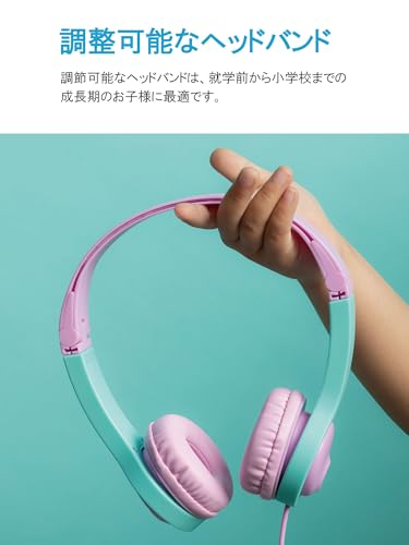 JLab JBuddies Folding｜子供用ヘッドホン 2歳以上向け 有線 折りたたみ式 軽量 オーバーイヤー 85dB 音量制限 キッズ 動画 学習用 集中 旅行用 iPhone Android 対応 ピンク/ティール