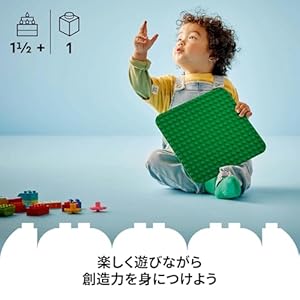 Amazon.co.jp - レゴ® デュプロ デュプロ® 基礎板(緑) 10460