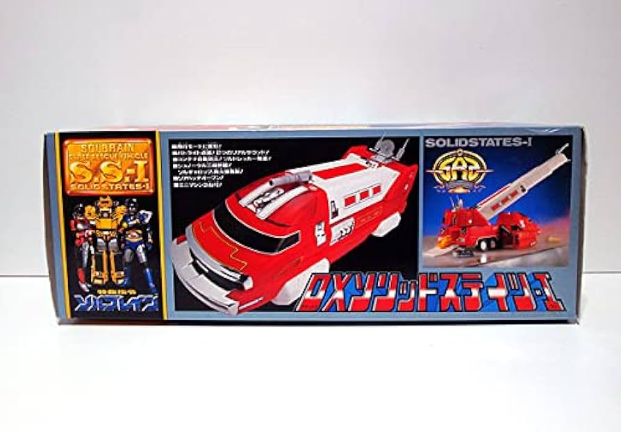 ボスワインダー　ソルブレイン BANDAI(バンダイ) ボスワインダー 特救指令ソルブレイン